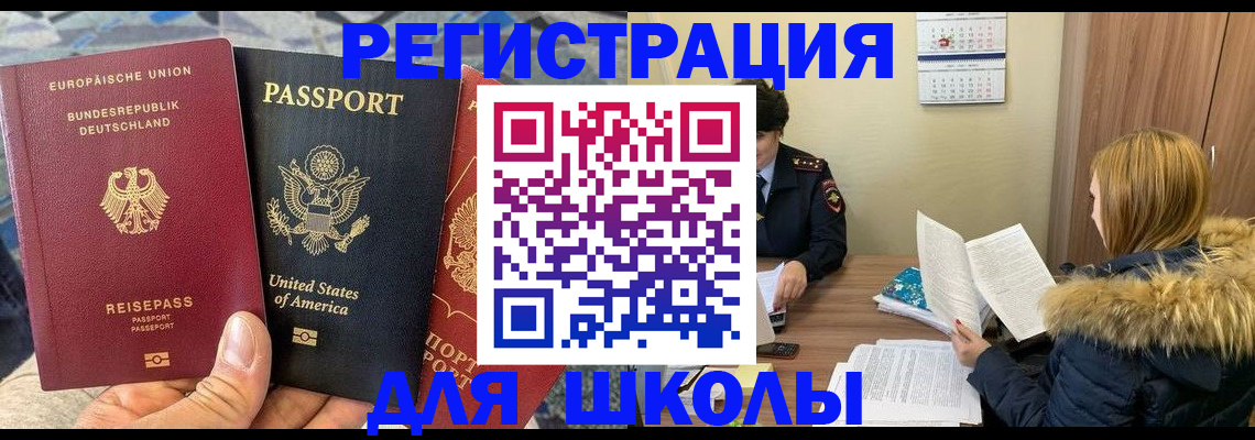 найти адрес прописки в Дагестане